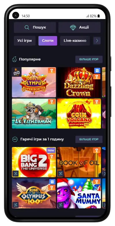 Розділ слотів Izzi Casino: популярні ігри Gates of Olympus Super Scatter, Dazzling Crown, Le Fisherman та Coin Volcano, а також гарячі ігри за останню годину — Big Bang 2, Book of Oil, Rise of Olympus 100 та Santa Mummy
